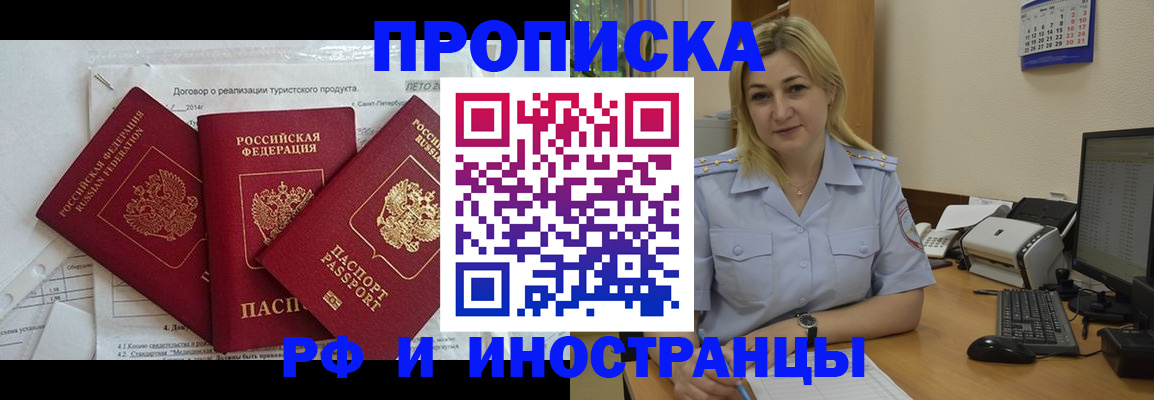 найти адрес прописки в Очёре